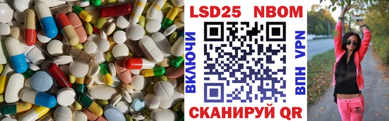 это какой сайт  Вологда  ЛСД экстази ecstasy 