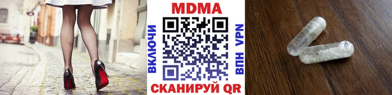 MEGA   Вологда  MDMA Molly 