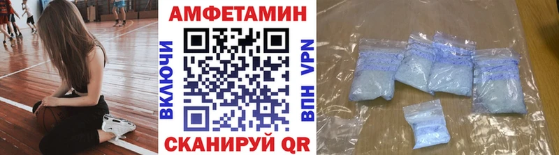 блэк спрут ТОР  Вологда  Метамфетамин Methamphetamine 