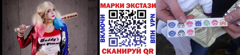 Марки NBOMe 1,5мг Вологда