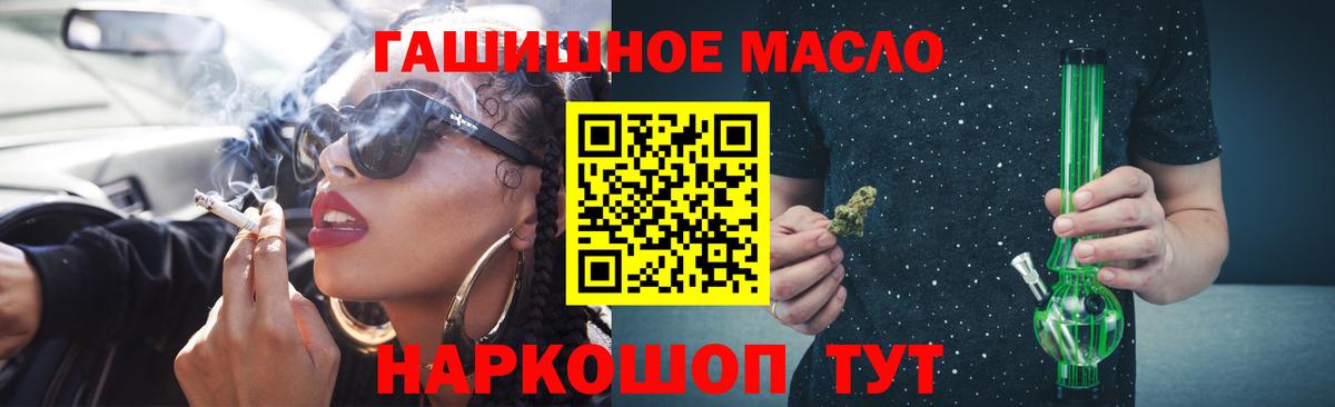   как зайти  ТГК жижа  Вход с VPN  Вологда 