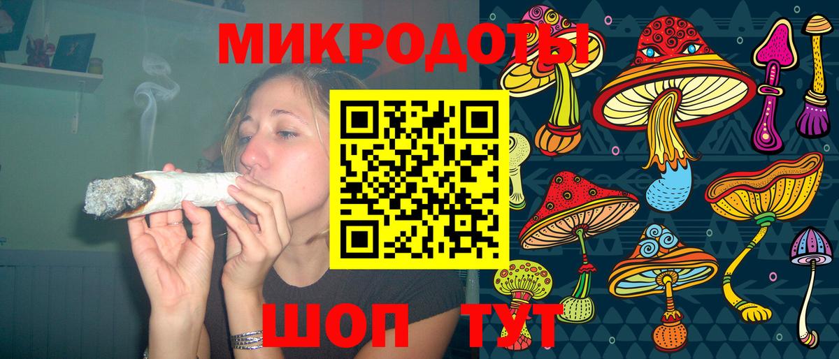 Галлюциногенные грибы ЛСД  Вход с VPN  Вологда 