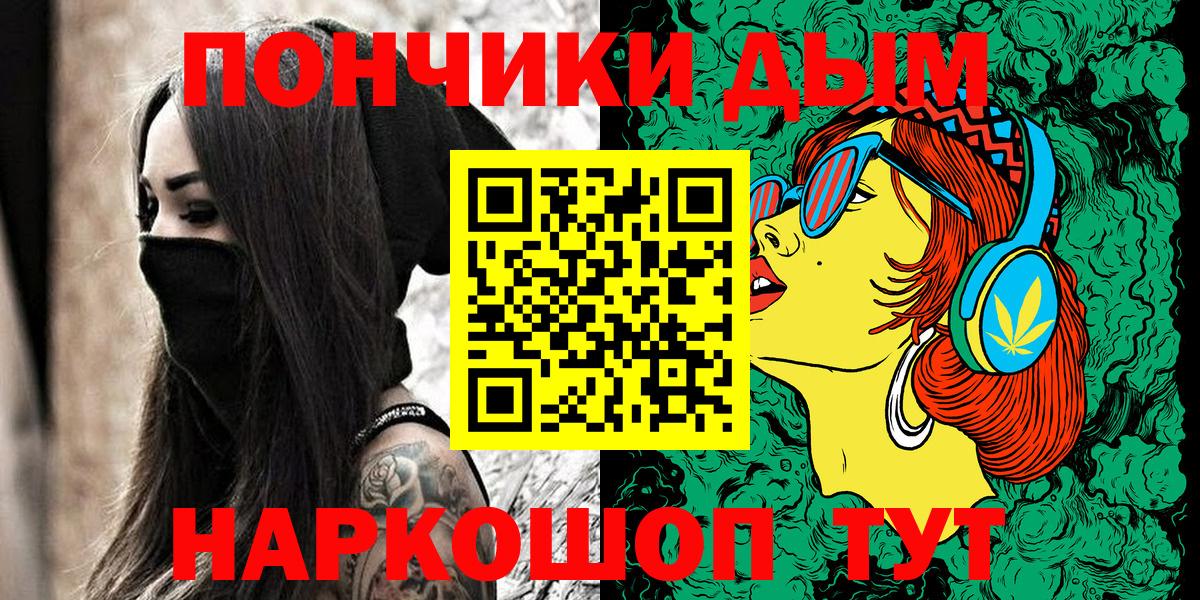 Бошки марихуана семена  МАРИХУАНА VHQ  Бошки марихуана конопля  Вход с VPN  Канабис гибрид  Вологда 